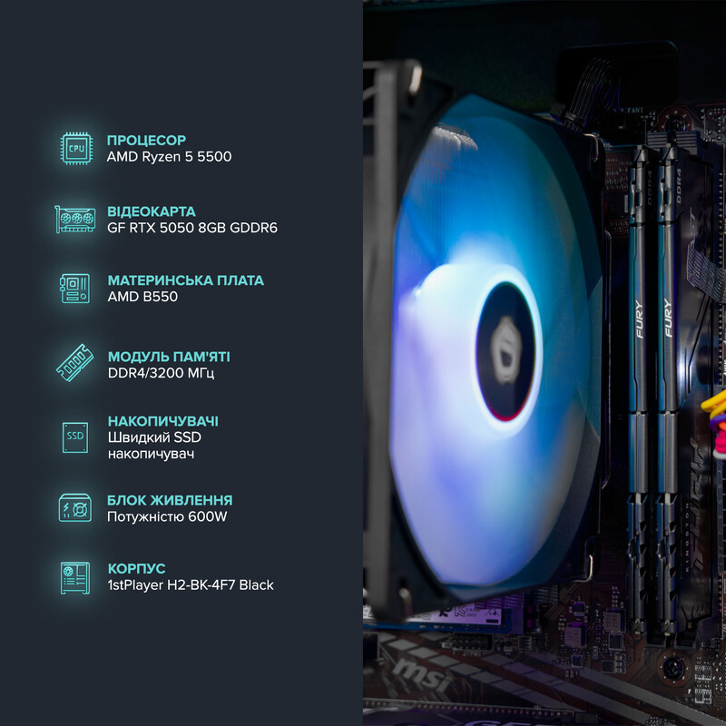 Ігровий комп`ютер ASGARD GAMER RTX 5050 / Ryzen 5 5500 / DDR4 16GB / SSD 1TB (ASG-G-5050-7570)