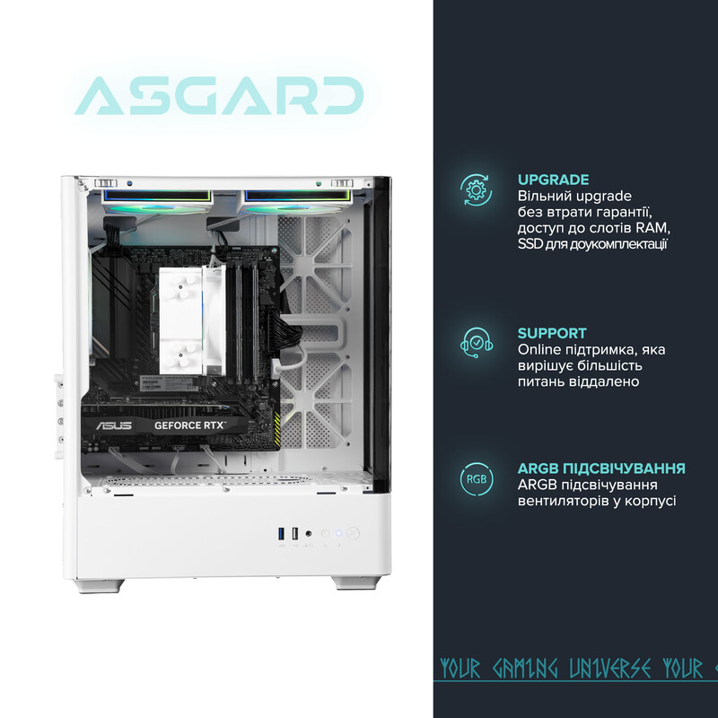 Игровой компьютер ASGARD GAMER RTX 5050 / Ryzen 5 5600 / DDR4 32GB / SSD 1TB (ASG-G-5050-7571)