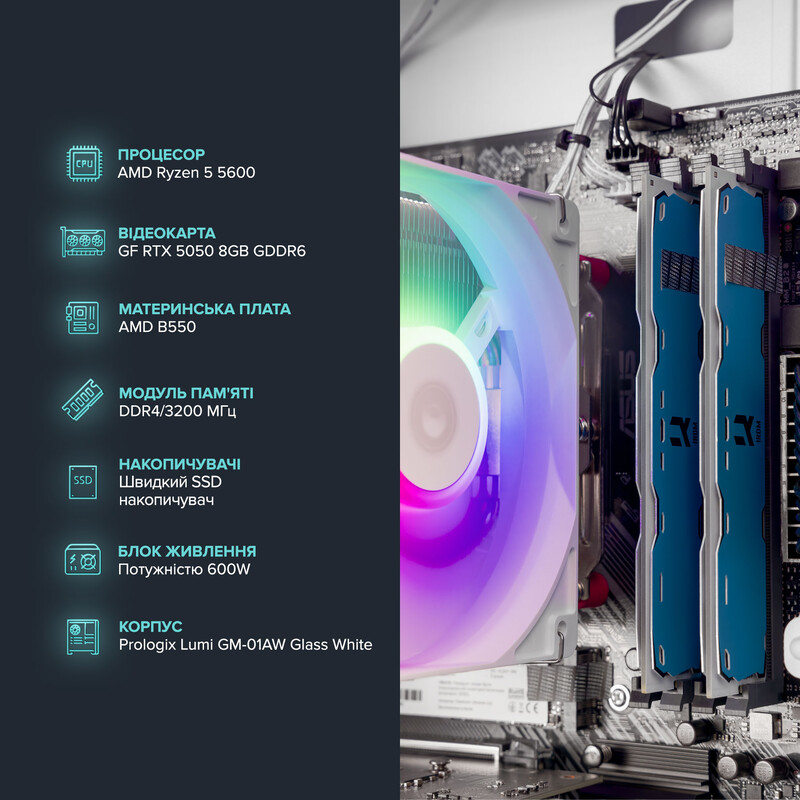 Игровой компьютер ASGARD GAMER RTX 5050 / Ryzen 5 5600 / DDR4 32GB / SSD 1TB (ASG-G-5050-7571)
