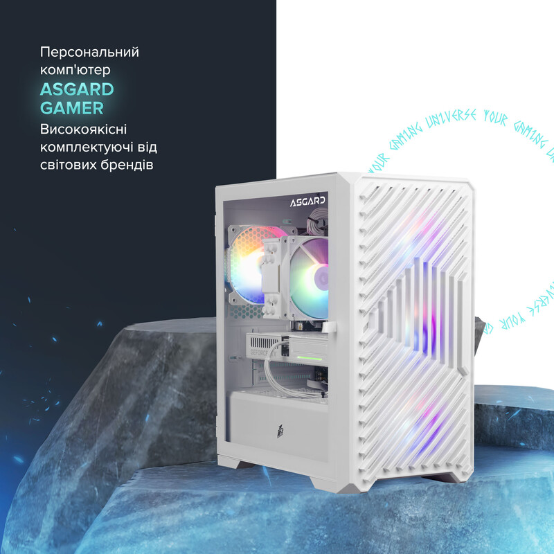 Игровой компьютер ASGARD GAMER RTX 5060 Ti 8GB / Ryzen 5 7500F / DDR5 32GB / SSD 1TB (ASG-G-5060T-7572)