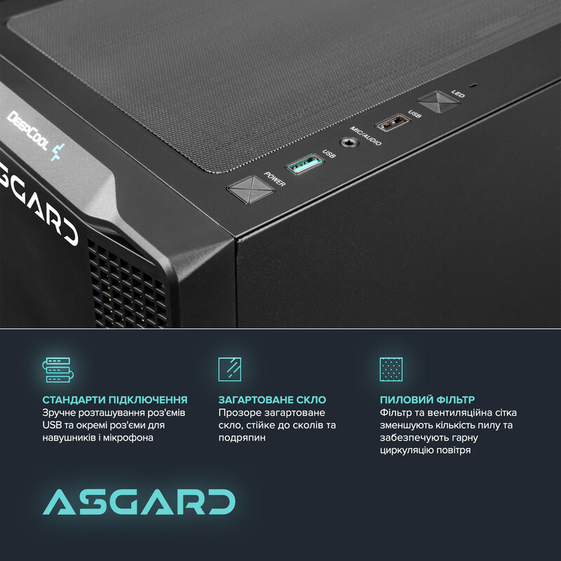 Игровой компьютер ASGARD GAMER RTX 5060 Ti 16GB / Ryzen 5 7600 / DDR5 32GB / SSD 1TB (ASG-G-5060T16-7574)