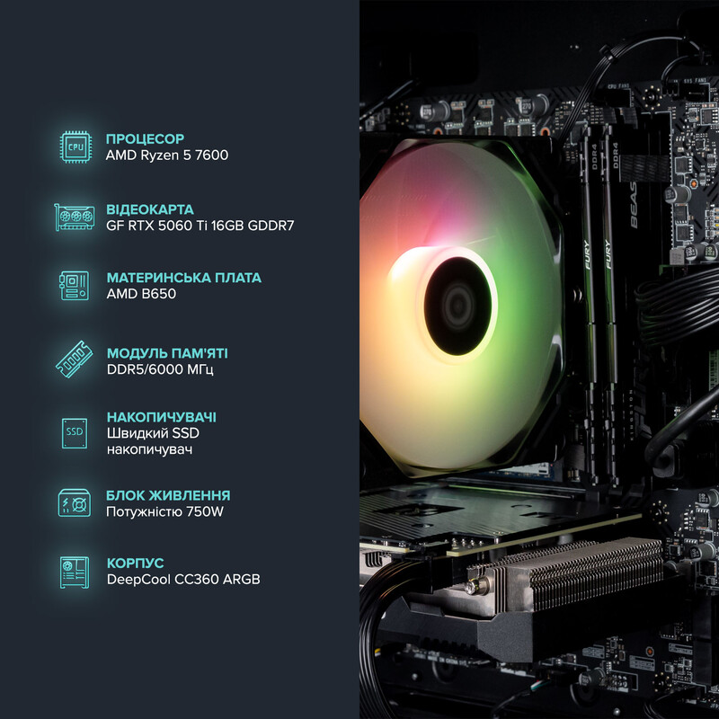 Игровой компьютер ASGARD GAMER RTX 5060 Ti 16GB / Ryzen 5 7600 / DDR5 32GB / SSD 1TB (ASG-G-5060T16-7574)