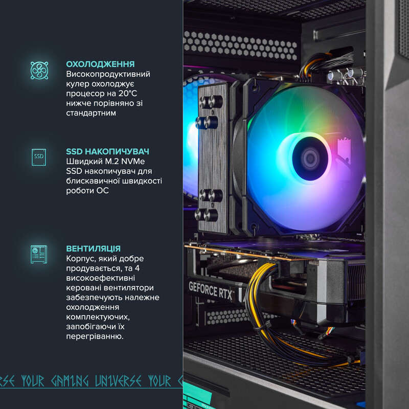Игровой компьютер ASGARD GAMER RTX 5060 / Ryzen 5 8400F / DDR5 32GB / SSD 1TB (ASG-G-5060-7577)