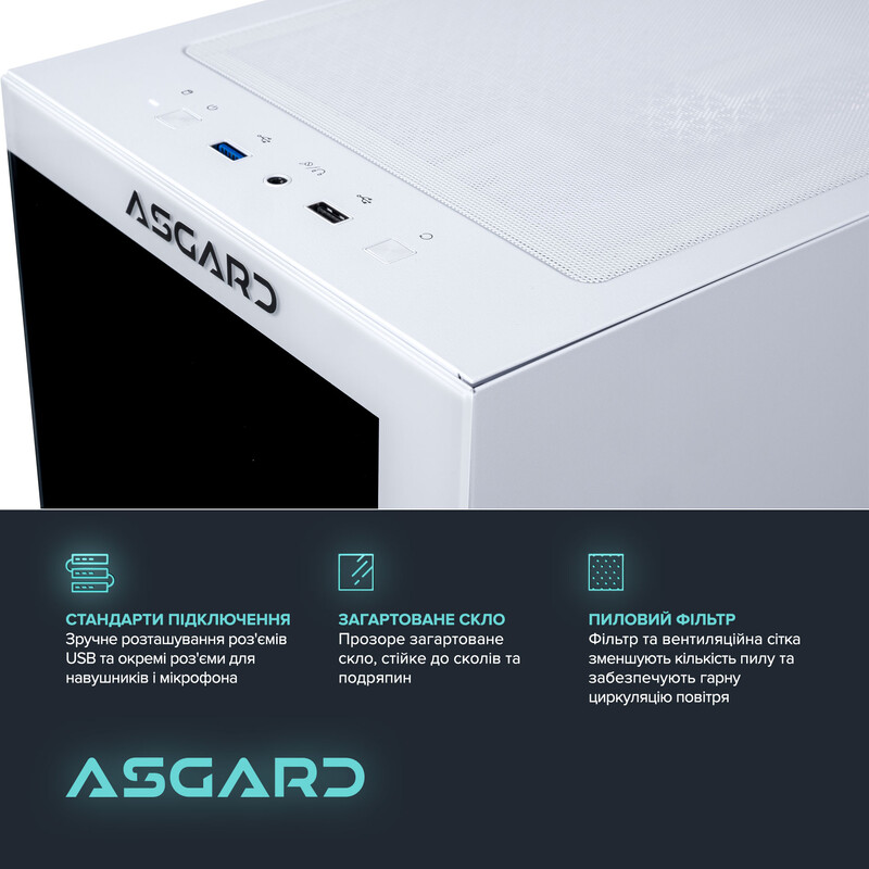 Игровой компьютер ASGARD GAMER RTX 5060 Ti 8GB / Ryzen 5 8400F / DDR5 32GB / SSD 1TB (ASG-G-5060T-7578)