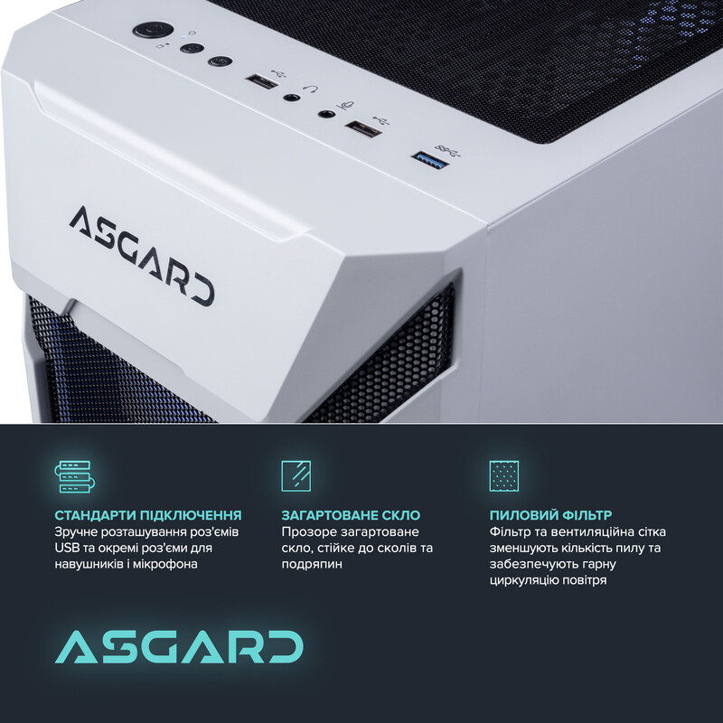 Игровой компьютер ASGARD GAMER RTX 5060 Ti 16GB / Ryzen 7 8700F / DDR5 32GB / SSD 1TB (ASG-G-5060T16-7579)