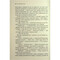 Фото - Хроніки Нарнії. Книга 4: Принц Каспіан / Клайв Стейплз Льюїс | click.ua