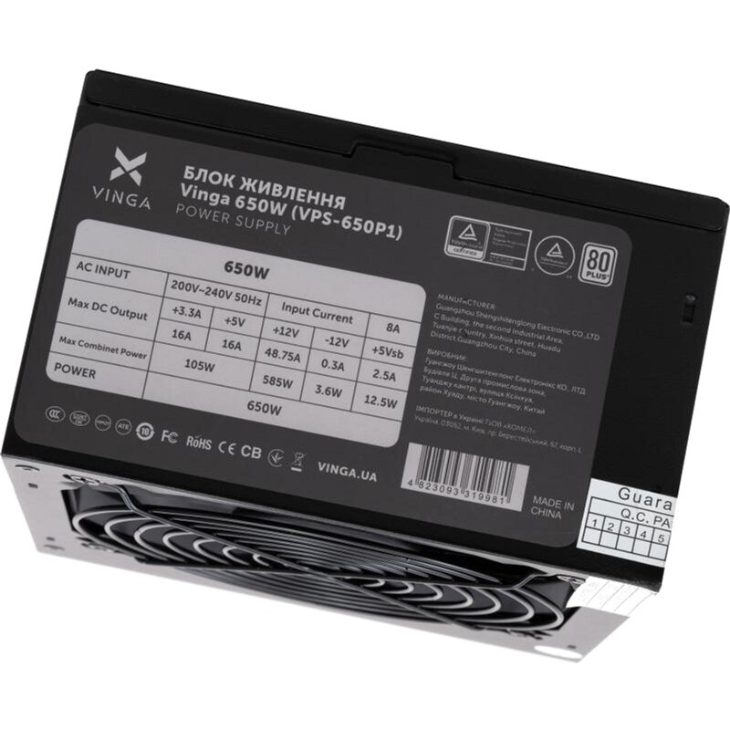 Блок живлення Vinga 650W (VPS-650P1)