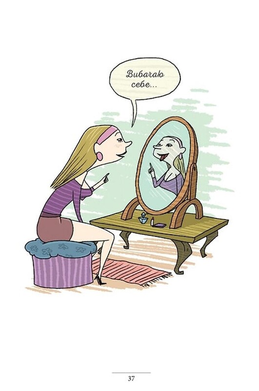 100 экспресс – уроков украинского. Часть 1 / Александр Авраменко