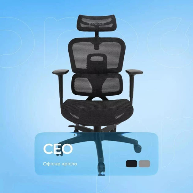 Кресло офисное Proove CEO Black (ECCE0001001)