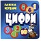 Фото - Книжка-картонка. Цифри | click.ua