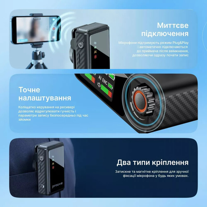 Мікрофон Proove Forum Pro Black (PFWM00000201)