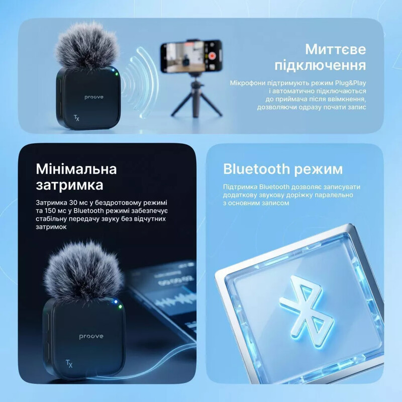Мікрофон Proove Studio Black (PSWM15000201)