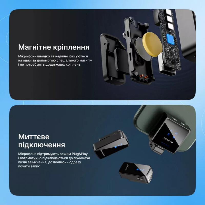 Мікрофон Proove ToneLine Black (PTWM00000201)