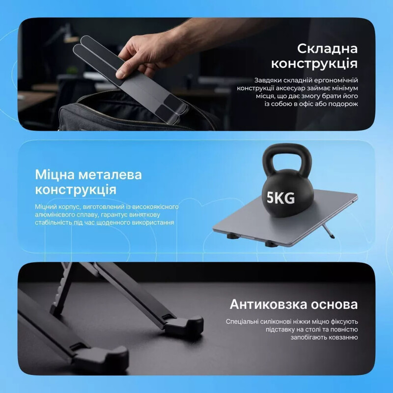 Підставка для ноутбука Proove Ski Silver (LSSK00000104)