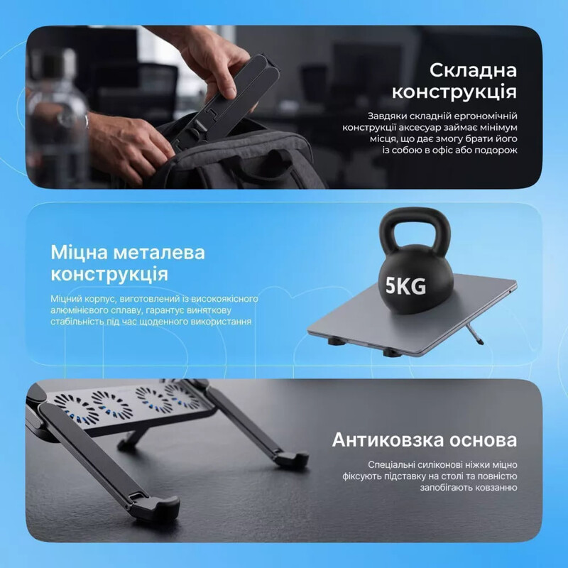 Підставка для ноутбука Proove Ski Pro Silver (LSSP00212004)