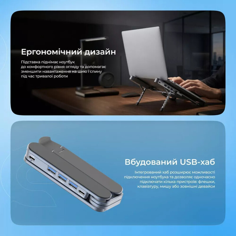 Підставка для ноутбука Proove Swiss Silver (LSSW00322004)