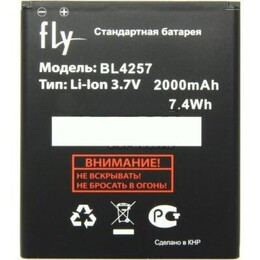 АКБ Fly BL4257 для мобiльного телефону Fly IQ451 3.7V 2000mAh (35521)
