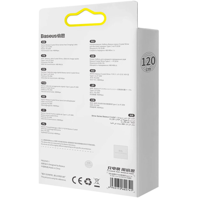 Кабель Baseus Crystal Shine Series Fast Charging USB Type-C - Lightning (M/M), 20W, 1.2 м, Sky Blue (CAJY001303)