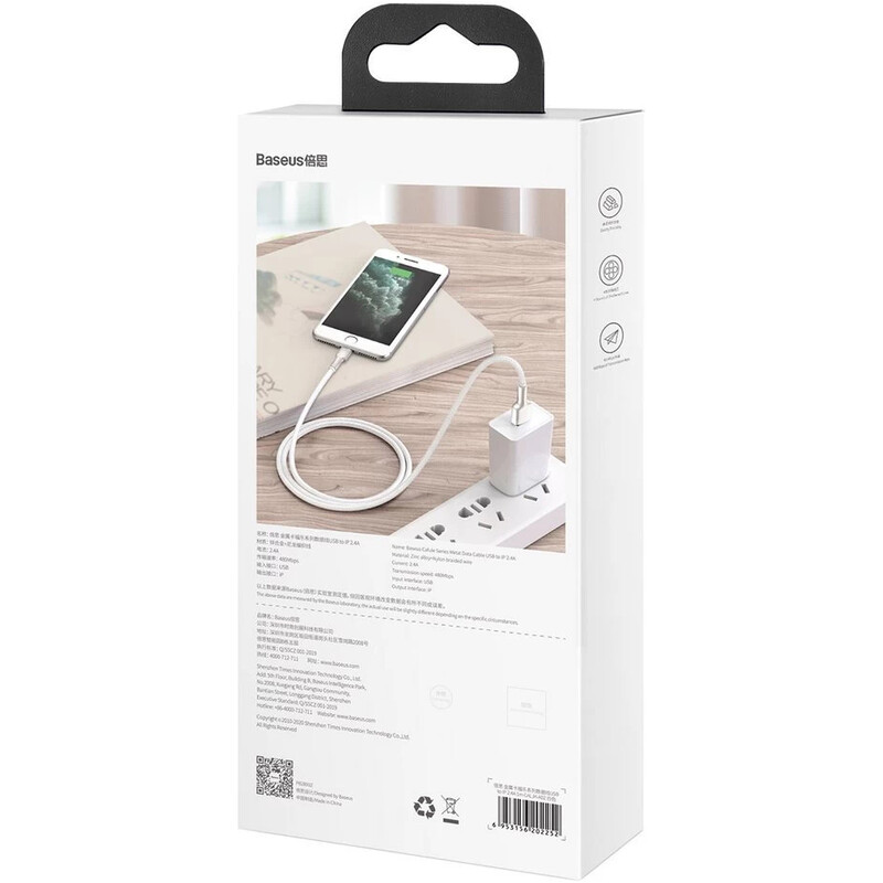 Кабель Baseus Cafule Metaln USB Type-A - Lightning (M/M), 2.4A, 2 м, White (CALJK-B02)