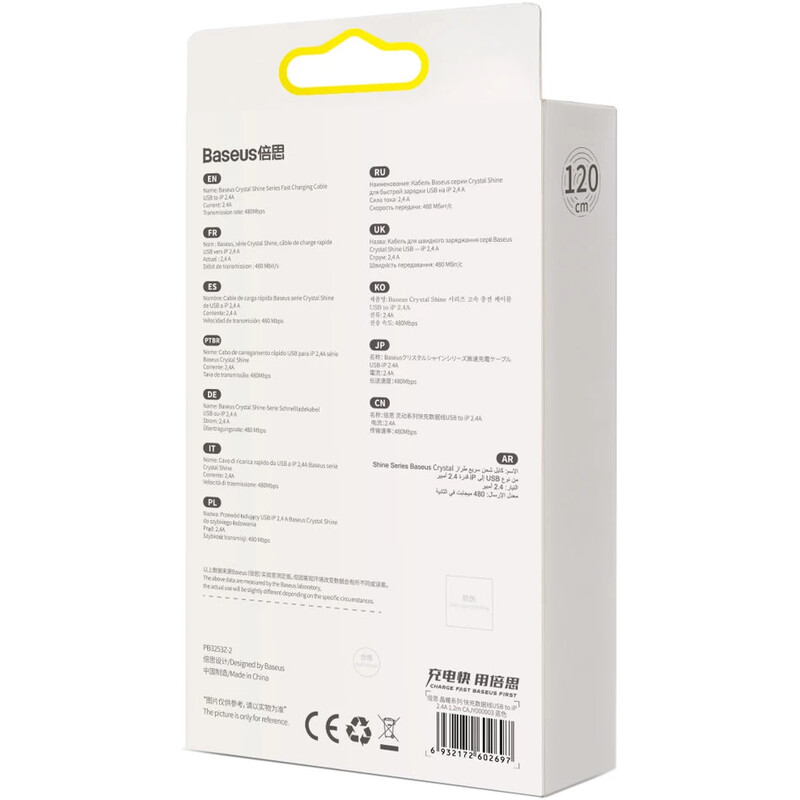Кабель Baseus Crystal Shine Series Fast Charging USB Type-A - Lightning (M/M), 2.4A, 1.2 м, Blue (CAJY000003)