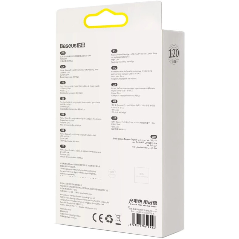 Кабель Baseus Crystal Shine Series Fast Charging USB Type-A - Lightning (M/M), 2.4A, 1.2 м, Sky Blue (CAJY001103)