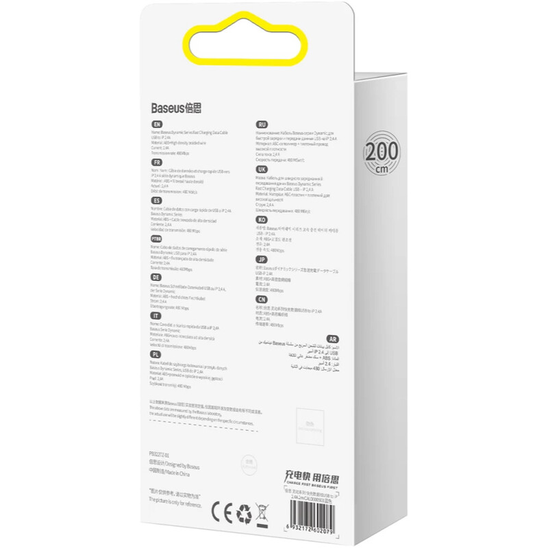 Кабель Baseus Dynamic Series Fast Charging USB Type-A - Lightning (M/M), 2.4A, 2 м, Blue (CALD000503)