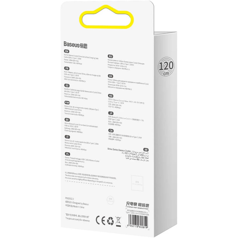 Кабель Baseus Crystal Shine Series Fast Charging USB Type-A - USB Type-C (M/M), 100W, 1.2 м, Blue (CAJY000403)