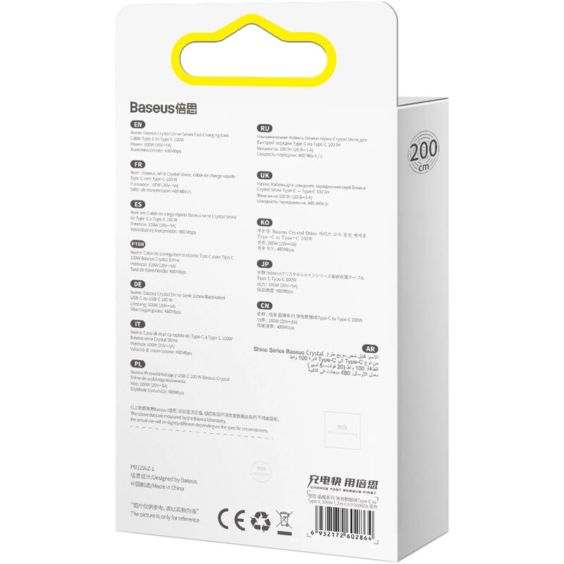 Кабель Baseus Crystal Shine Series Fast Charging USB Type-C - USB Type-C (M/M), 100W, 2 м, Black (CAJY000701)