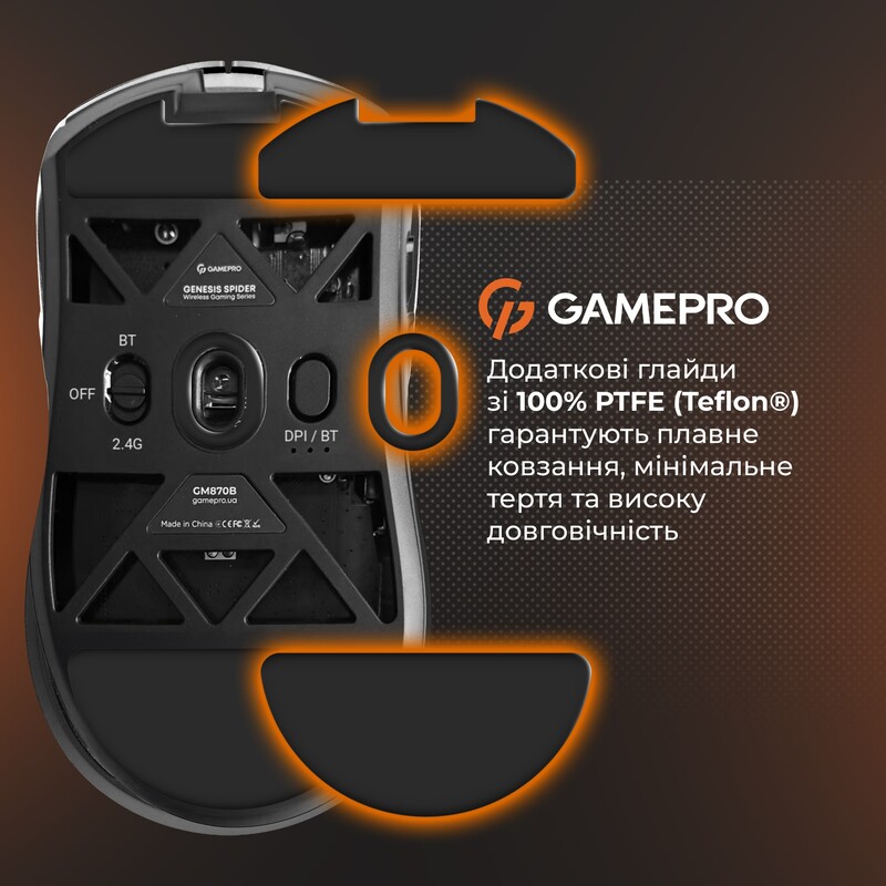 Миша бездротова GamePro Genesis Hollow White (GM870HW)
