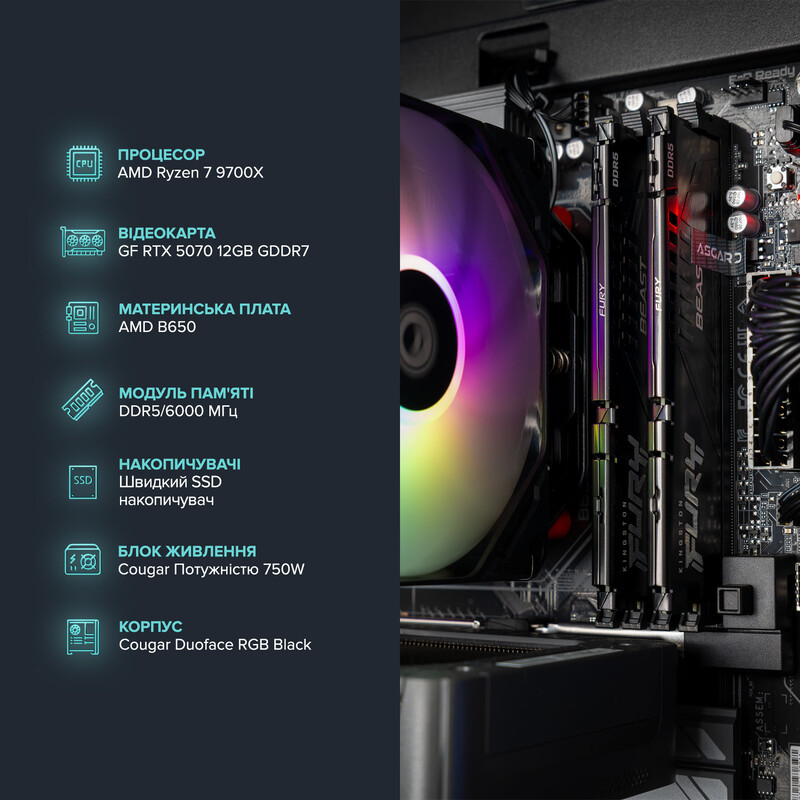Ігровий комп`ютер ASGARD GAMER RTX 5070 / Ryzen 7 7700 / DDR5 32GB / SSD 2TB (ASG-G-5070-0008)