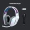 Фото - Гарнитура Logitech G733 White (981-000883) | click.ua