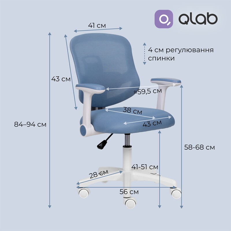 Крісло офісне Qlab Kids Edition Gray/Blue (KC327BL)