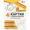 Фото - НУШ Картки самооцінювання. Математика. 4 клас | click.ua