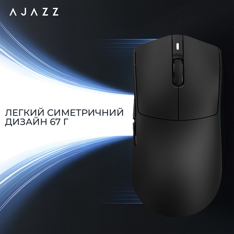 Миша бездротова Ajazz AJ139 Near Link V3 Pro+ Black (AJ139-NL-V3-PRO-B)