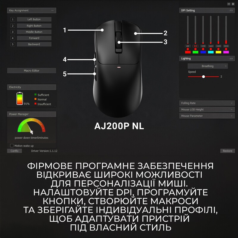 Миша бездротова Ajazz AJ200P Near Link AI MC Black (AJ200P-NL-AI-MC-B)