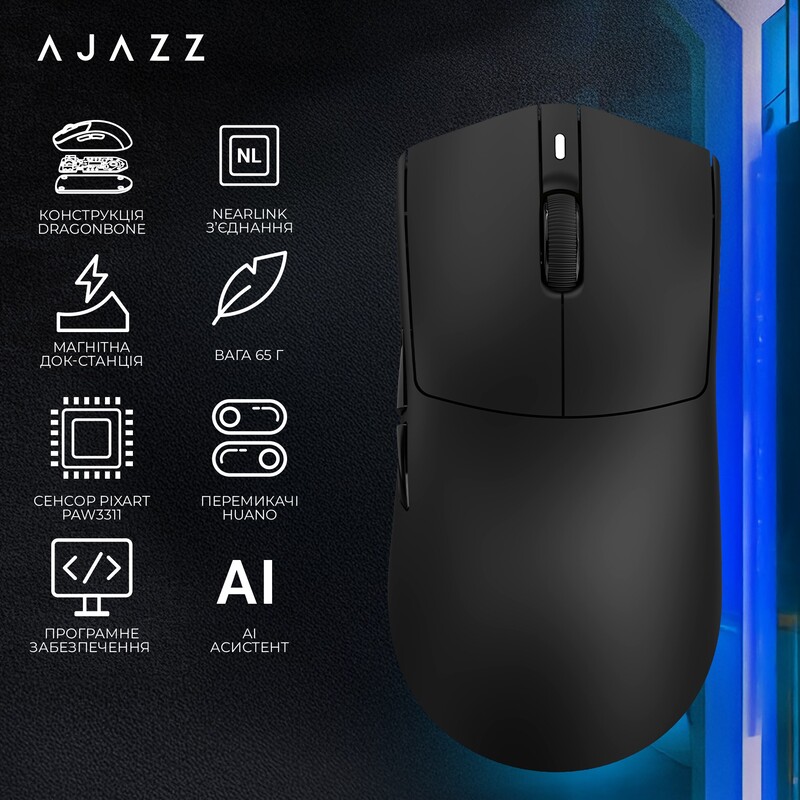 Миша бездротова Ajazz AJ200P Near Link AI MC Black (AJ200P-NL-AI-MC-B)