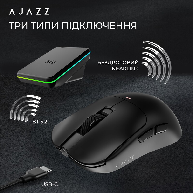 Миша бездротова Ajazz AJ200P Near Link AI MC Black (AJ200P-NL-AI-MC-B)