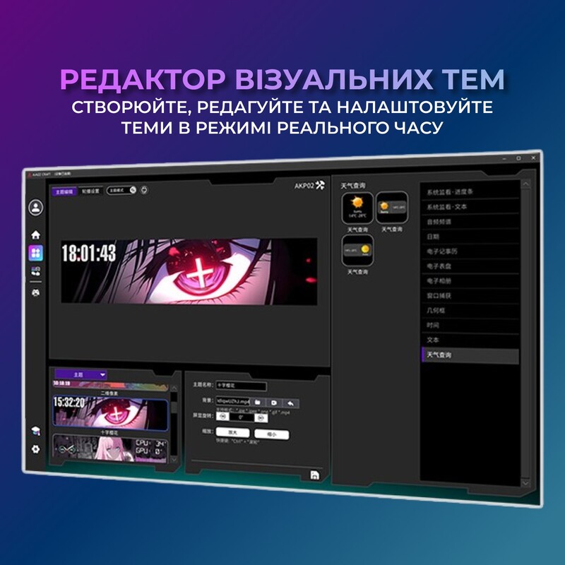 Інформаційний IPS-дисплей Ajazz AKP02-B 9.2"