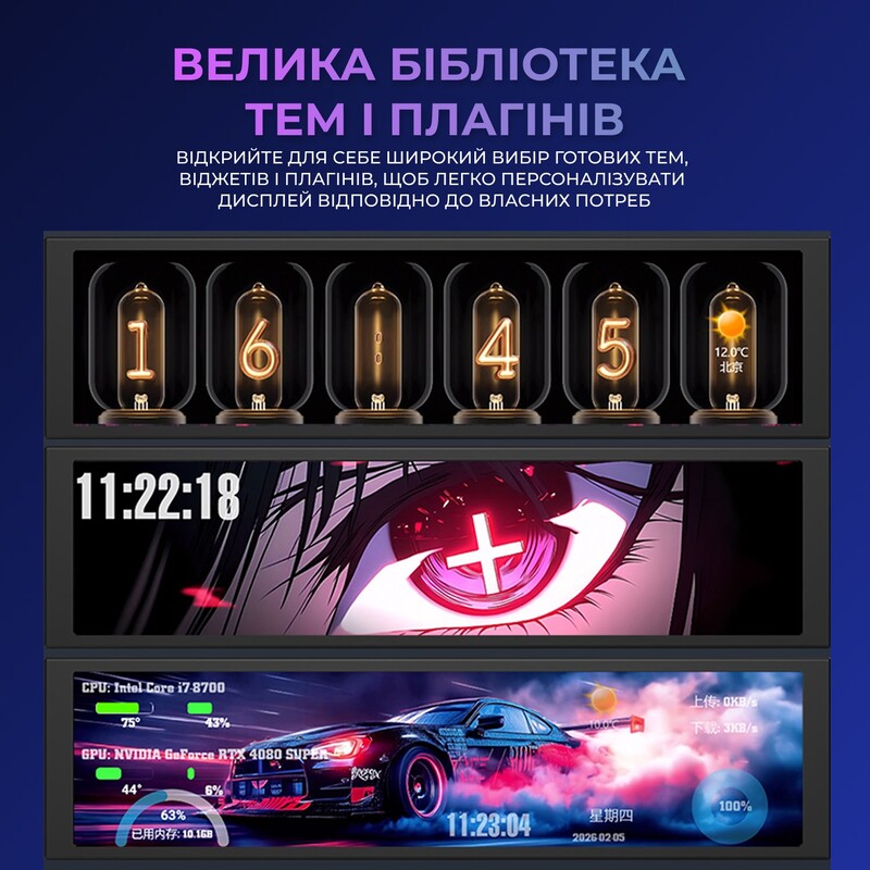 Інформаційний IPS-дисплей Ajazz AKP02-B 9.2"