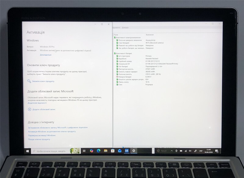 Ноутбук HP Elite X2 1012 G2 / 12.3" (2736x1824) IPS Touch / i5-7200U / 8GB / 256GB SSD / Win10Pro / Backlight / сканер отпечатка - Б/у