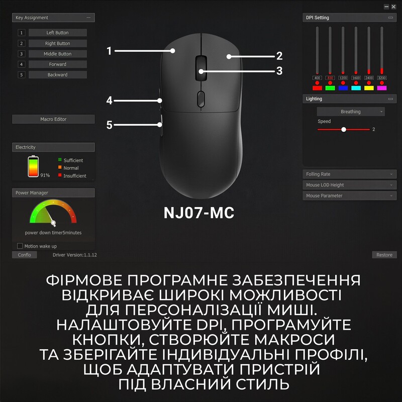 Мышь беспроводная Ajazz x Nacodex NJ07 MC Black (NJ07-MC-B)
