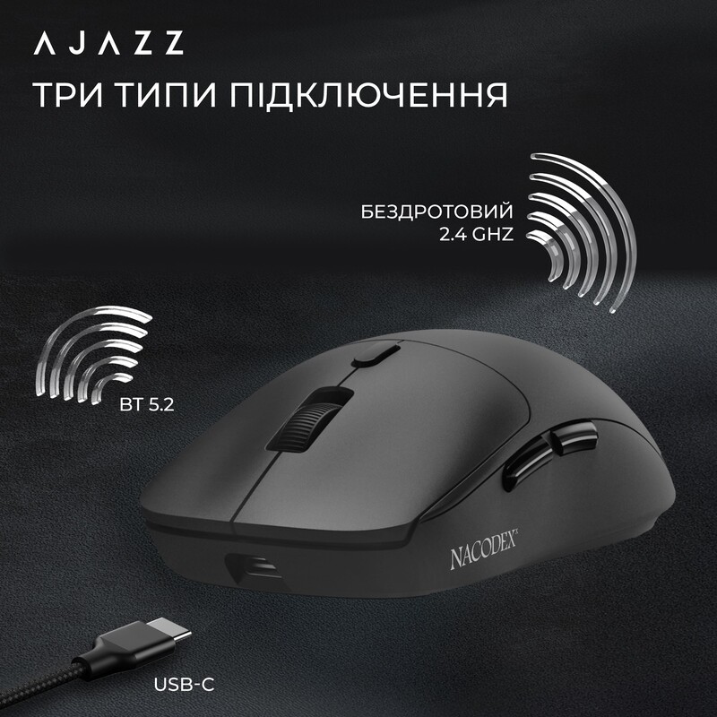 Мышь беспроводная Ajazz x Nacodex NJ07 MC Black (NJ07-MC-B)