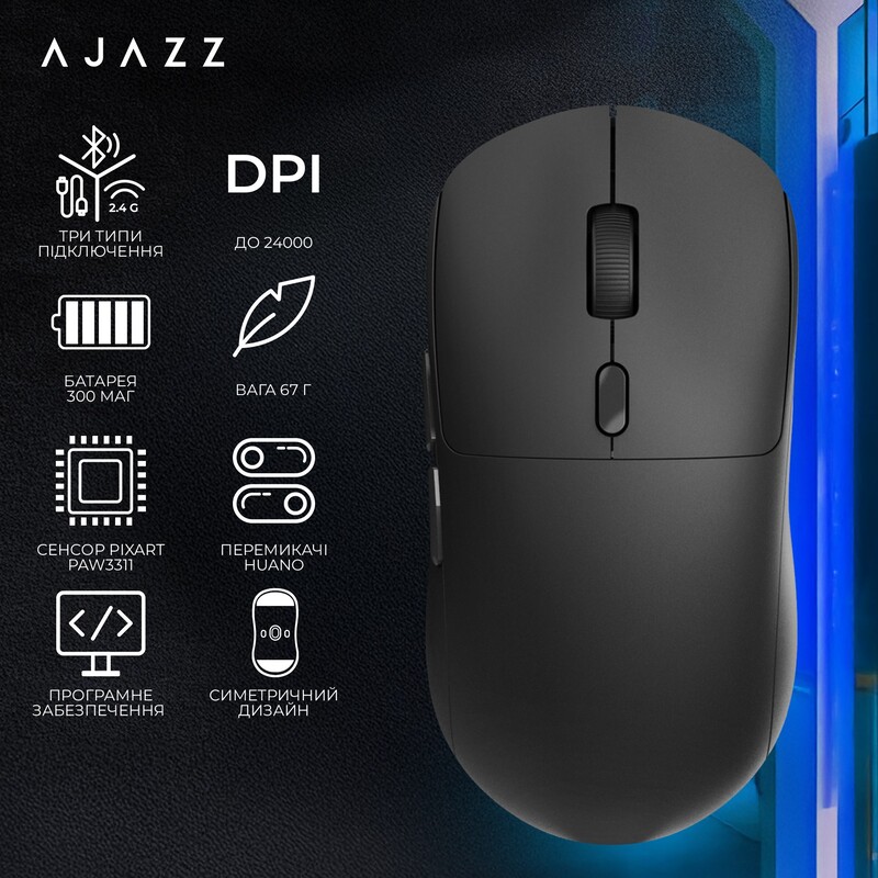 Миша бездротова Ajazz x Nacodex NJ07 MC White (NJ07-MC-W)
