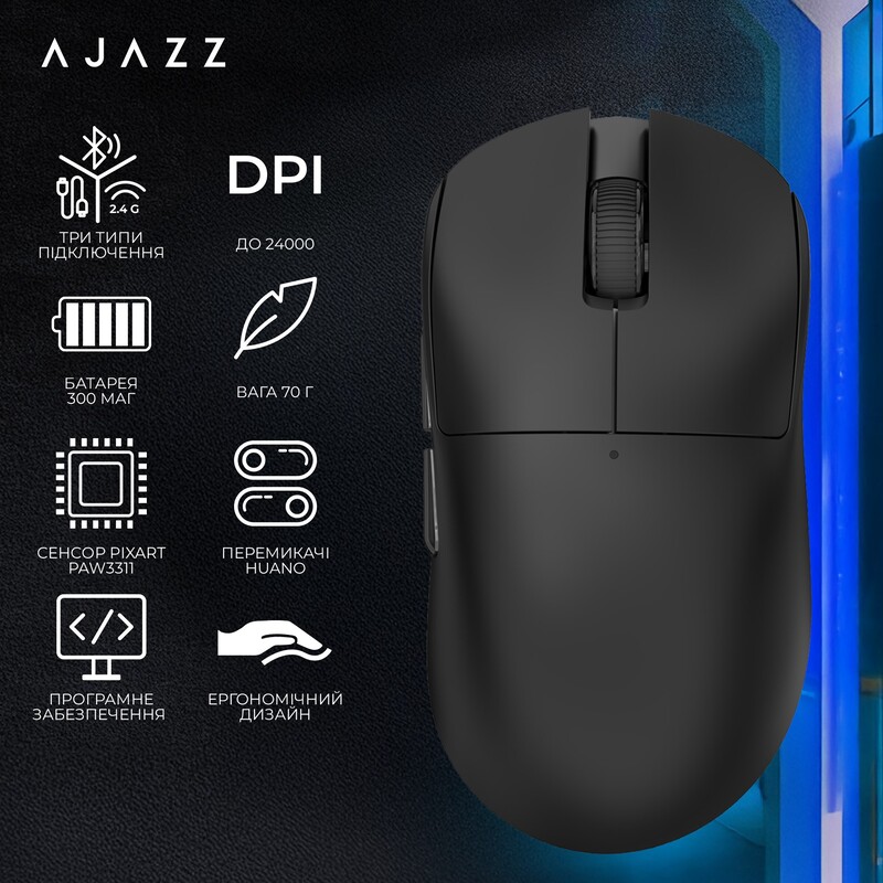 Мышь беспроводная Ajazz x Nacodex NJ08 MC White (NJ08-MC-W)