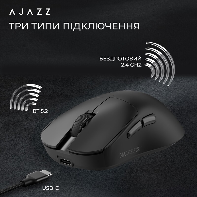 Мышь беспроводная Ajazz x Nacodex NJ08 MC White (NJ08-MC-W)
