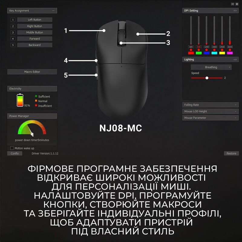 Миша бездротова Ajazz x Nacodex NJ08 MC Black (NJ08-MC-B)