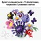 Фото - Конструктор LEGO Botanicals Букет цветов Оливии Родриго (11507) | click.ua