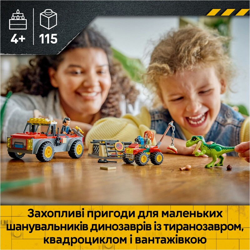 Конструктор LEGO Jurassic World Вантажівка для перевезення молодого тиранозавра (77978)
