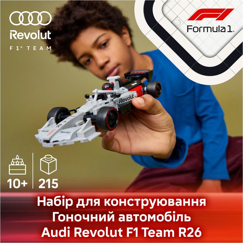 Конструктор LEGO Speed Champions Гоночний автомобіль Audi Revolut F1 Team R26 (77259)