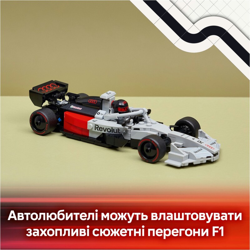 Конструктор LEGO Speed Champions Гоночний автомобіль Audi Revolut F1 Team R26 (77259)